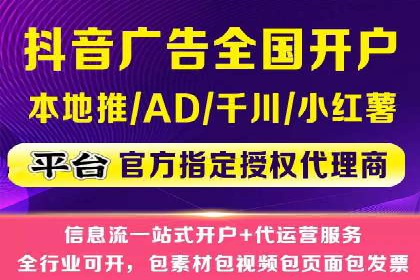 SEM推广实战：竞价代运营助力企业增长