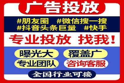 百度推广代理商案例：传统行业逆袭之路